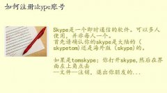 skype˺ע,עskype˺