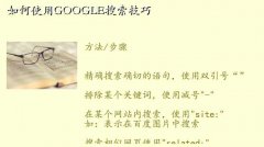 google߼,ʹGOOGLE