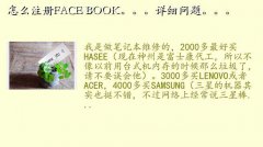 עfacebook˺й,ôעFACE BOOKϸ⡣