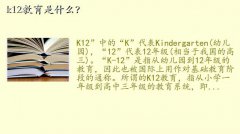 k12,k12ʲô