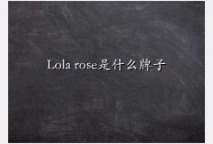 lola roseʲô