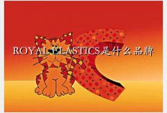 royal elastics