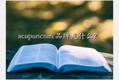 acupuncture